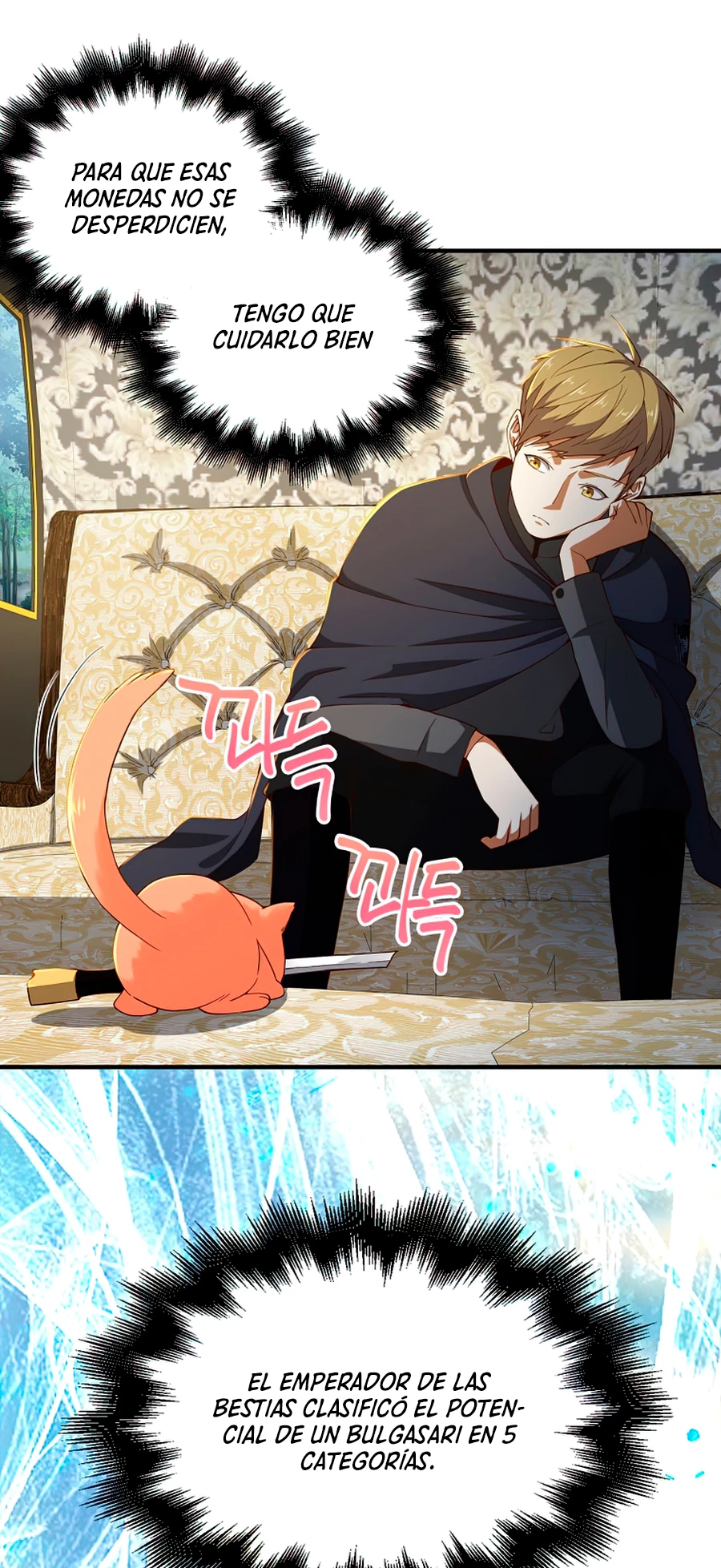 El dinero del Lord no disminuye > Capitulo 38 > Page 371