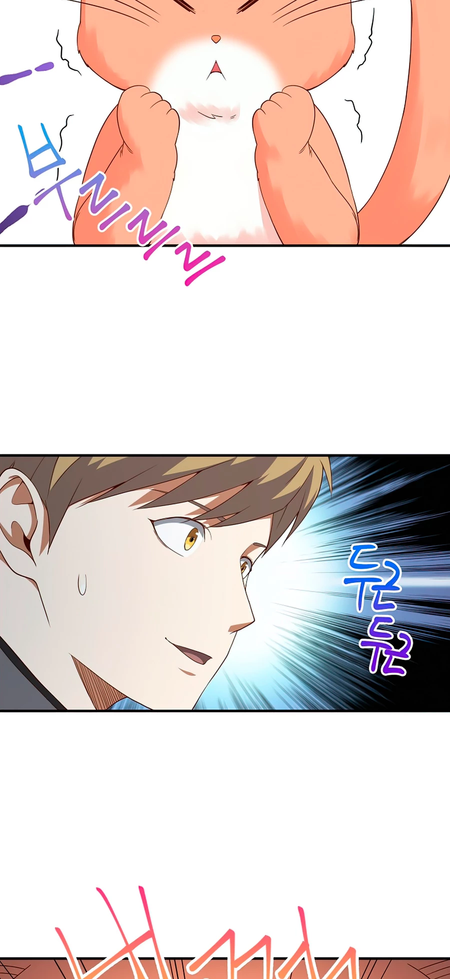 El dinero del Lord no disminuye > Capitulo 38 > Page 461