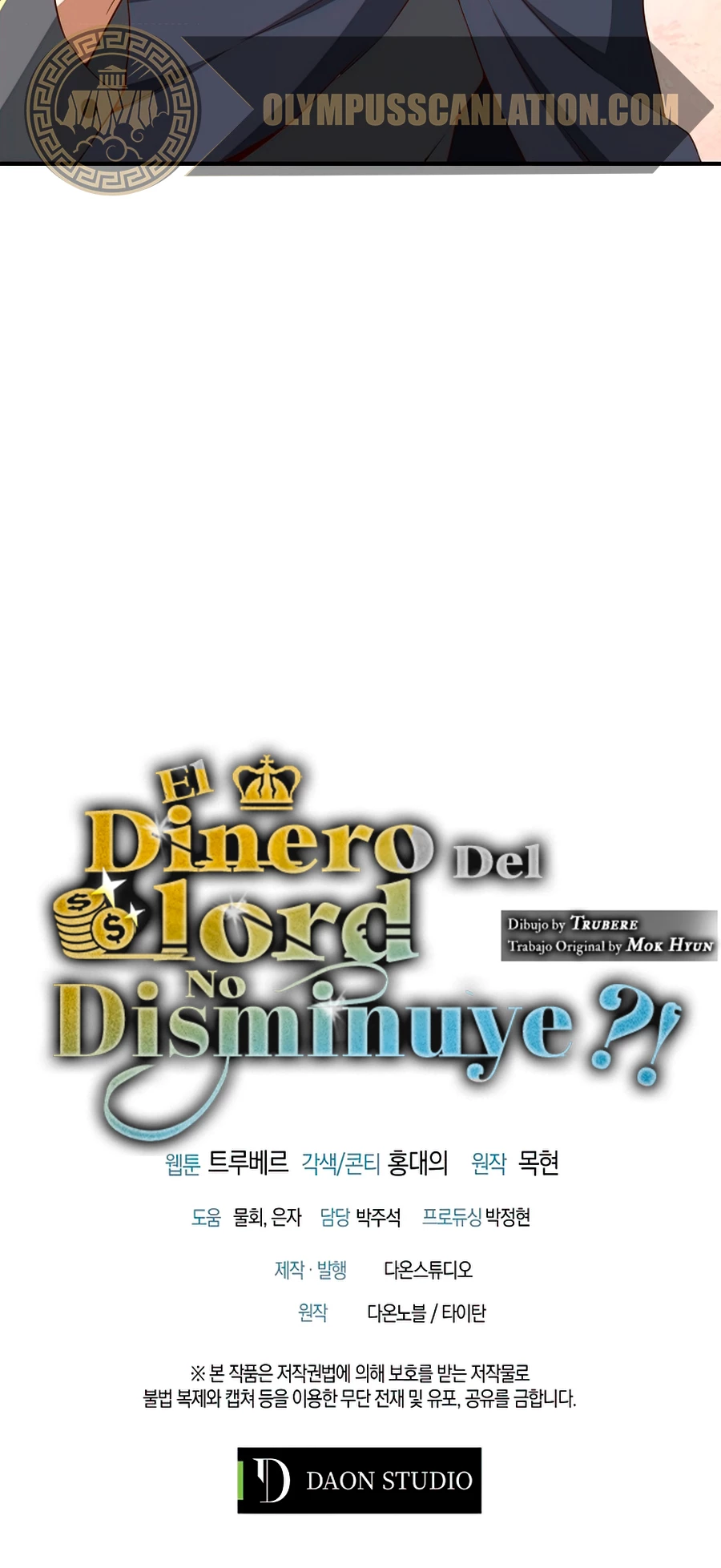 El dinero del Lord no disminuye > Capitulo 38 > Page 521