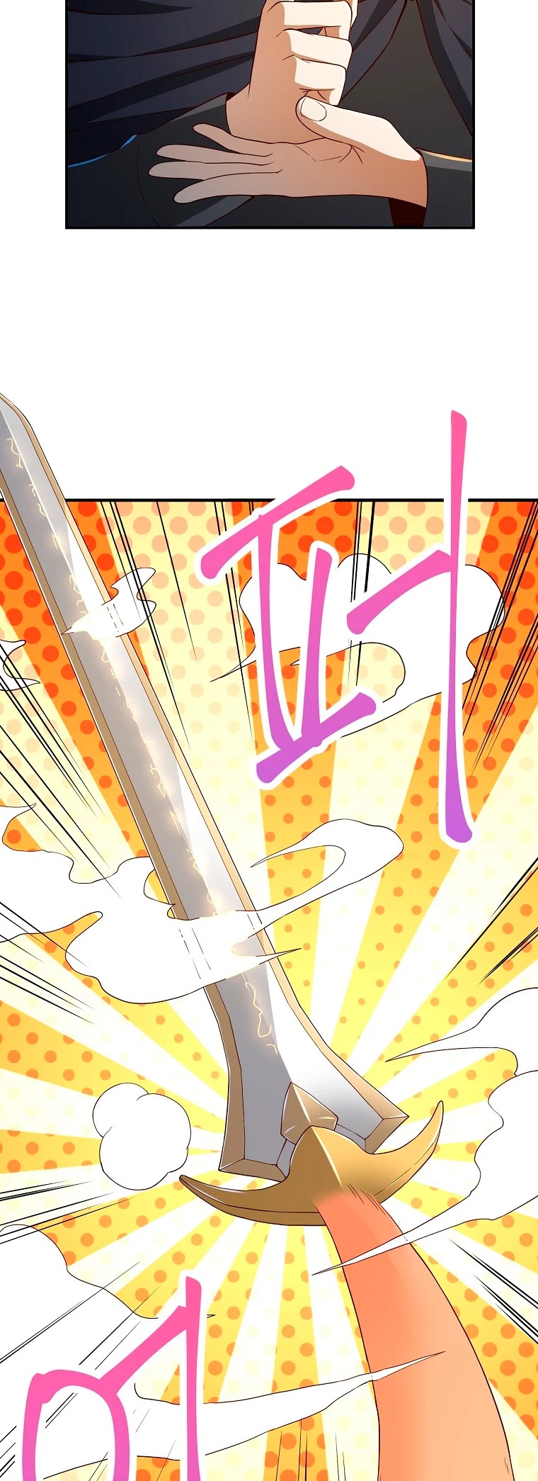 El dinero del Lord no disminuye > Capitulo 39 > Page 121