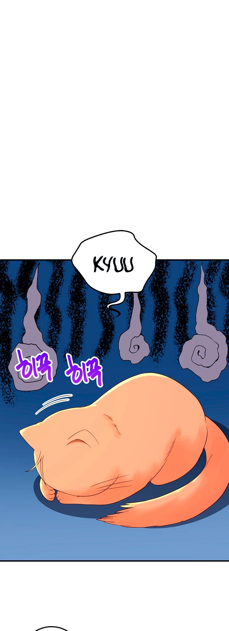 El dinero del Lord no disminuye > Capitulo 39 > Page 171