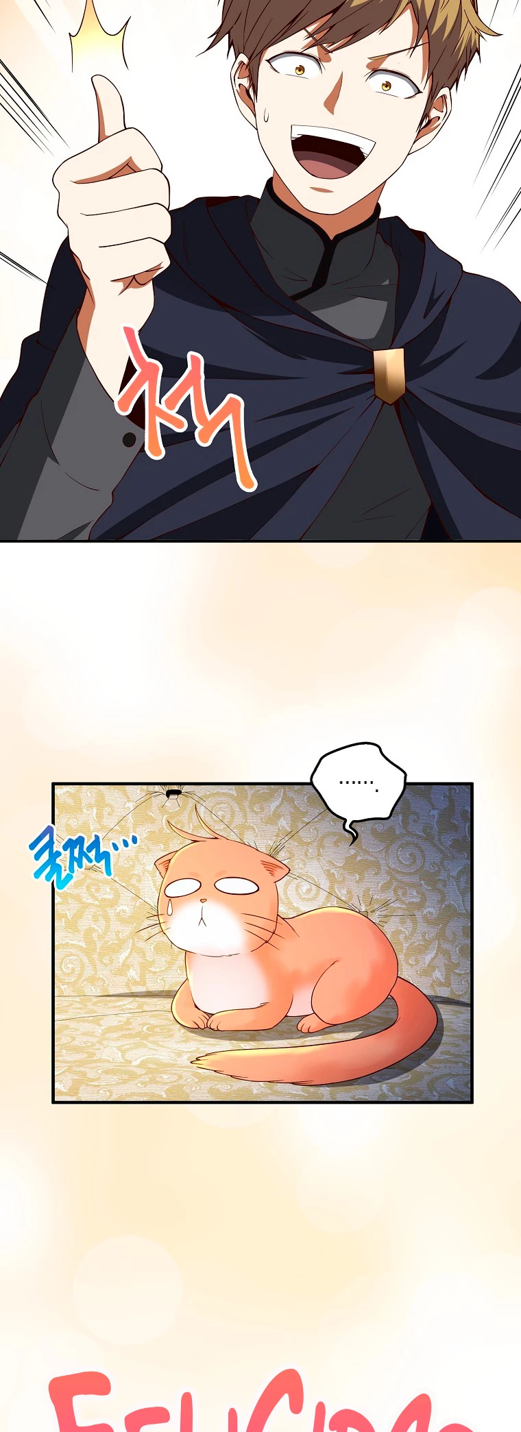 El dinero del Lord no disminuye > Capitulo 39 > Page 211