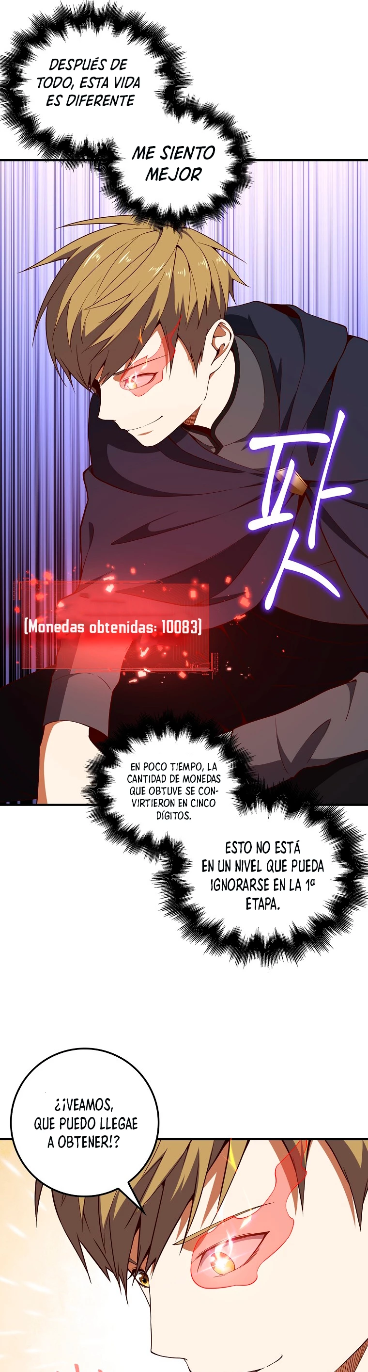 El dinero del Lord no disminuye > Capitulo 39 > Page 251