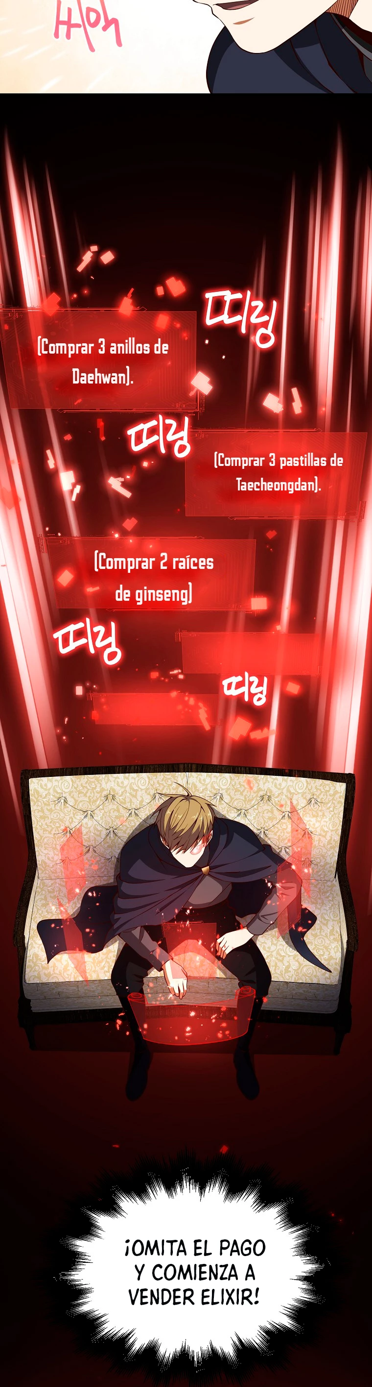 El dinero del Lord no disminuye > Capitulo 39 > Page 261