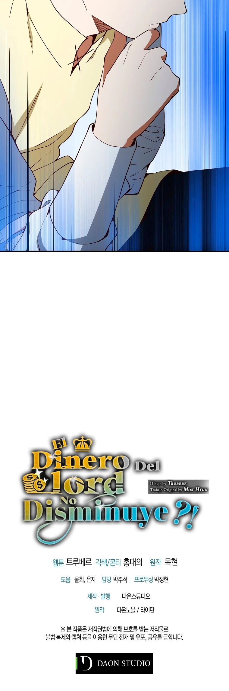 El dinero del Lord no disminuye > Capitulo 39 > Page 441