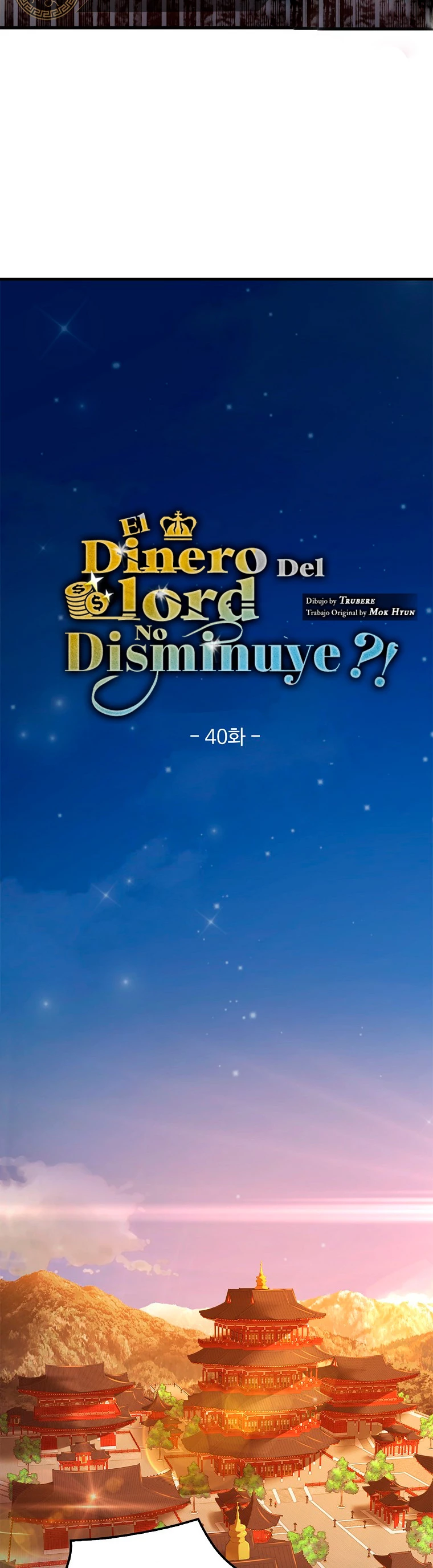 El dinero del Lord no disminuye > Capitulo 40 > Page 131