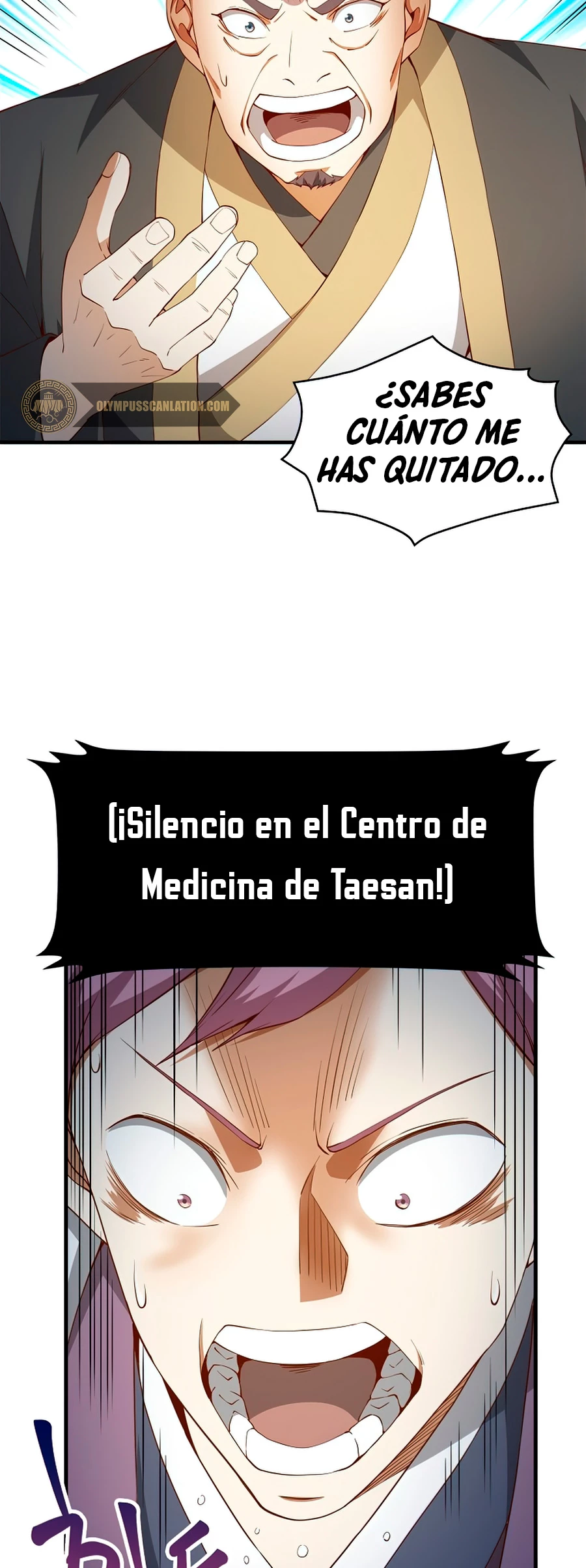 El dinero del Lord no disminuye > Capitulo 41 > Page 211