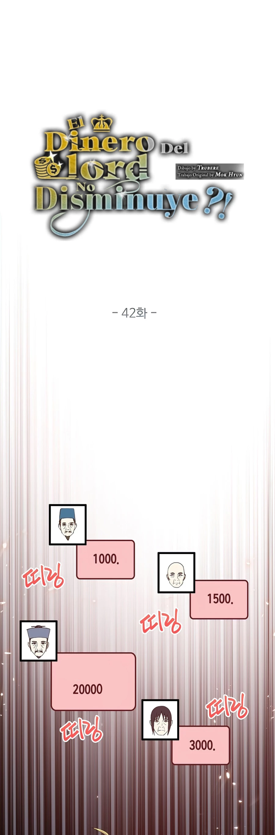 El dinero del Lord no disminuye > Capitulo 42 > Page 71
