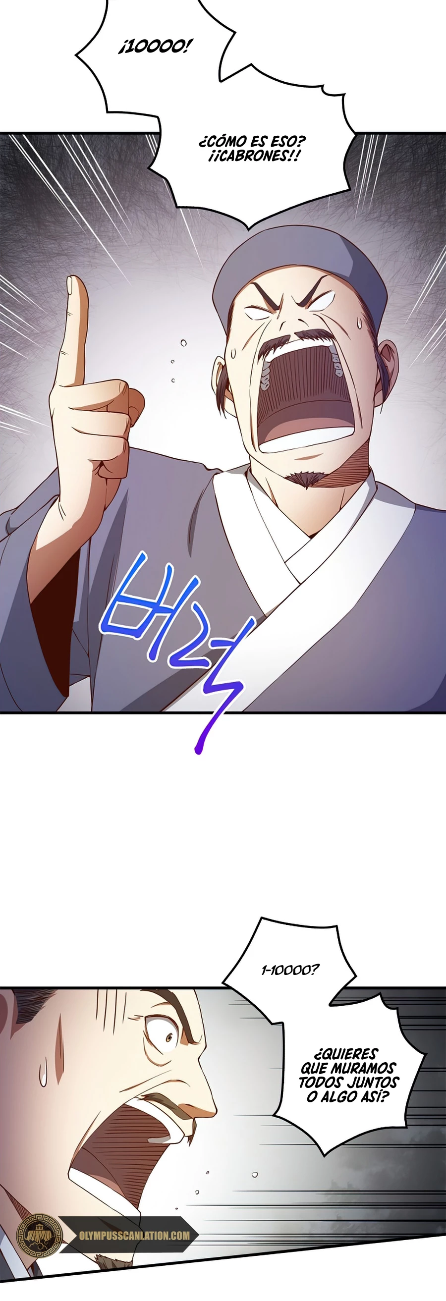 El dinero del Lord no disminuye > Capitulo 42 > Page 201