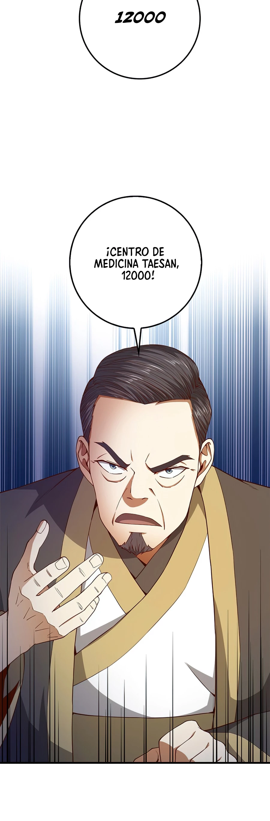 El dinero del Lord no disminuye > Capitulo 42 > Page 231