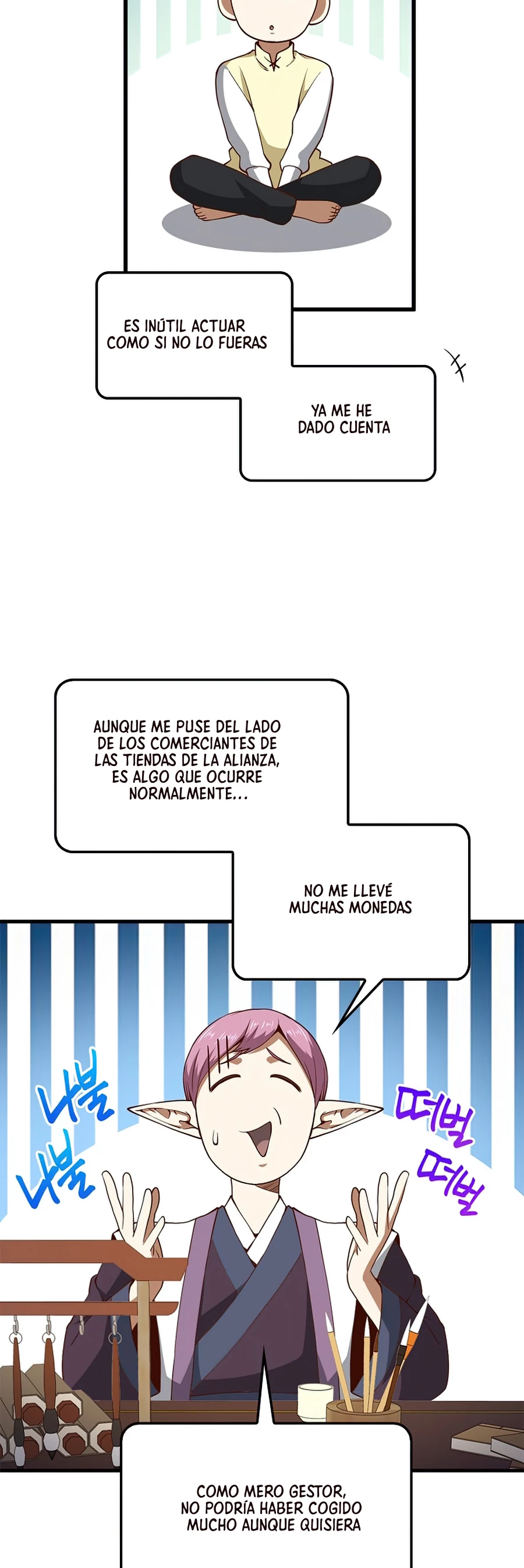 El dinero del Lord no disminuye > Capitulo 42 > Page 451