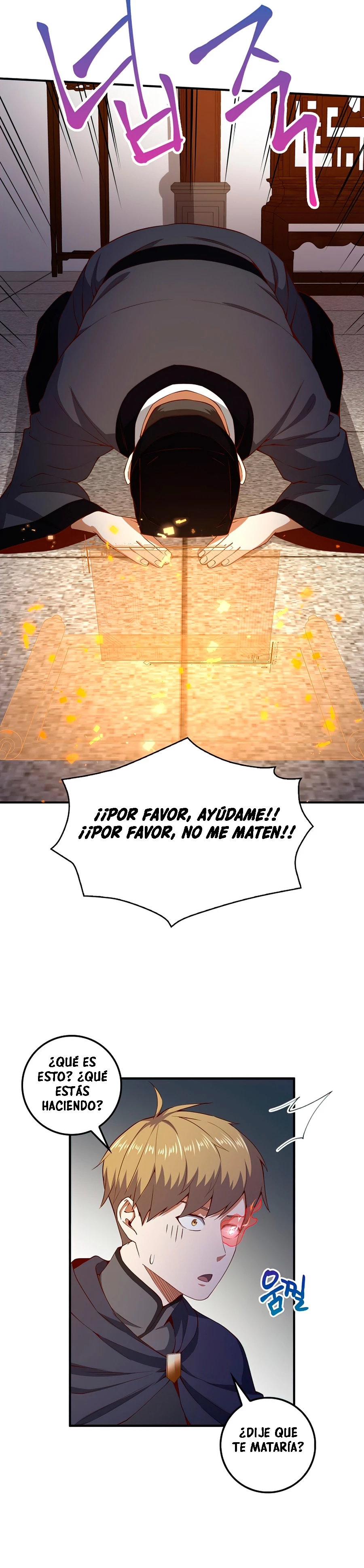 El dinero del Lord no disminuye > Capitulo 43 > Page 301