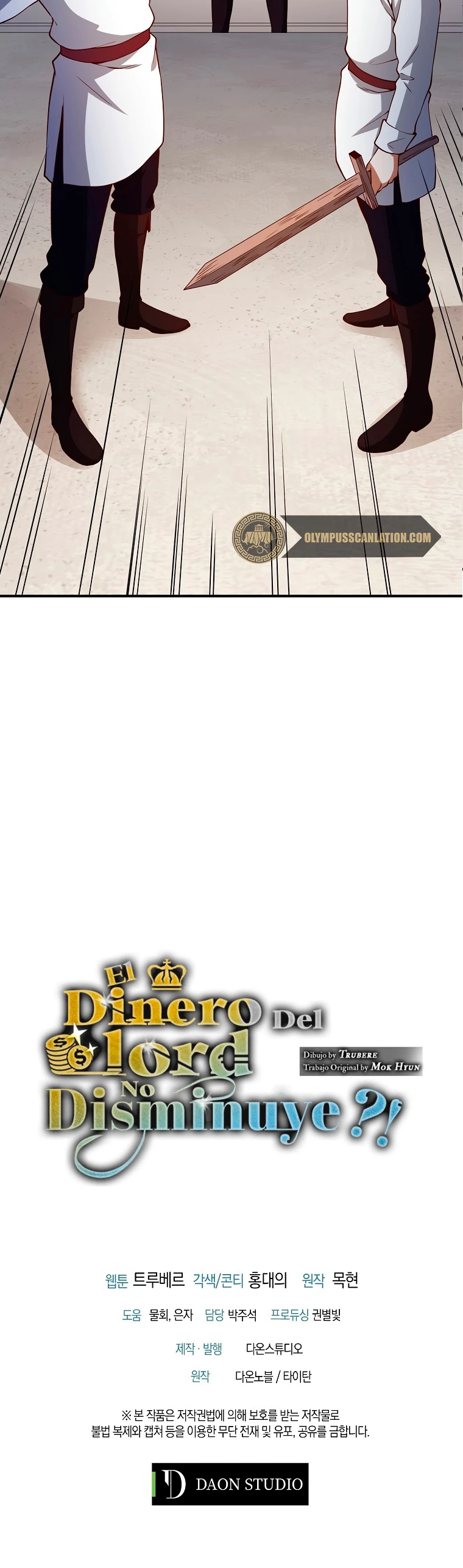 El dinero del Lord no disminuye > Capitulo 46 > Page 431