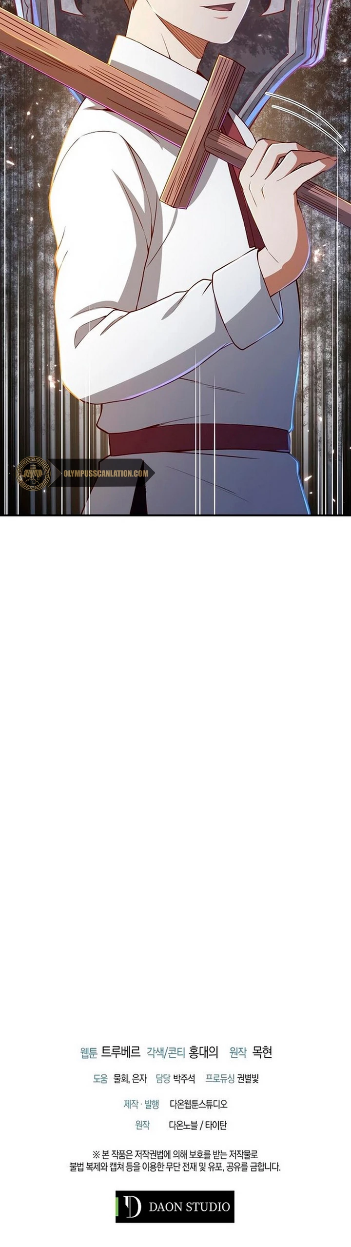 El dinero del Lord no disminuye > Capitulo 47 > Page 451