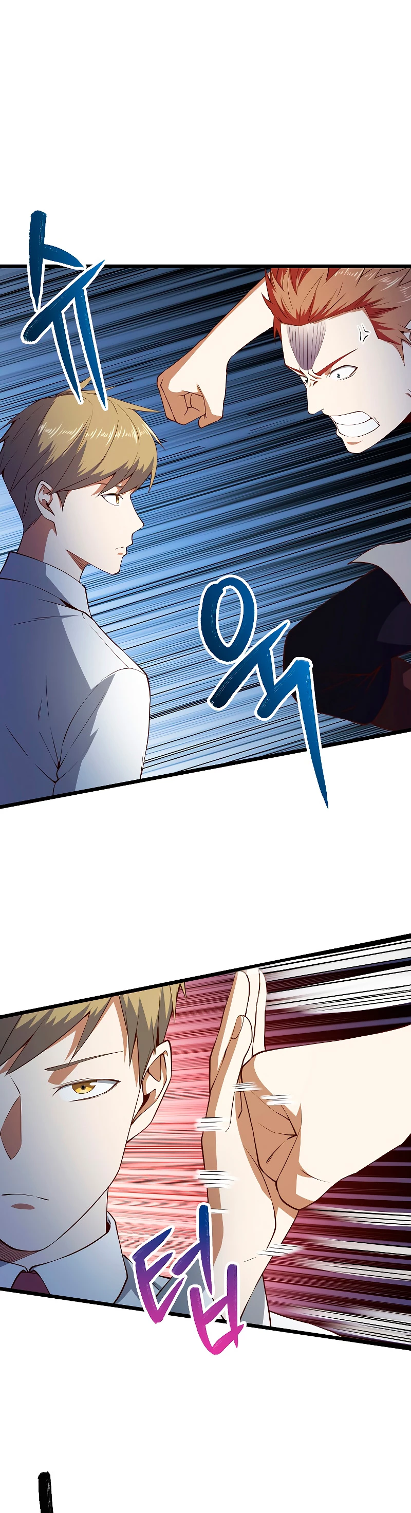 El dinero del Lord no disminuye > Capitulo 48 > Page 351