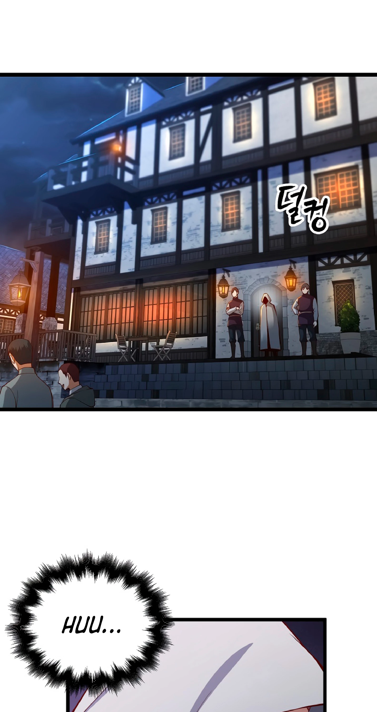 El dinero del Lord no disminuye > Capitulo 49 > Page 131