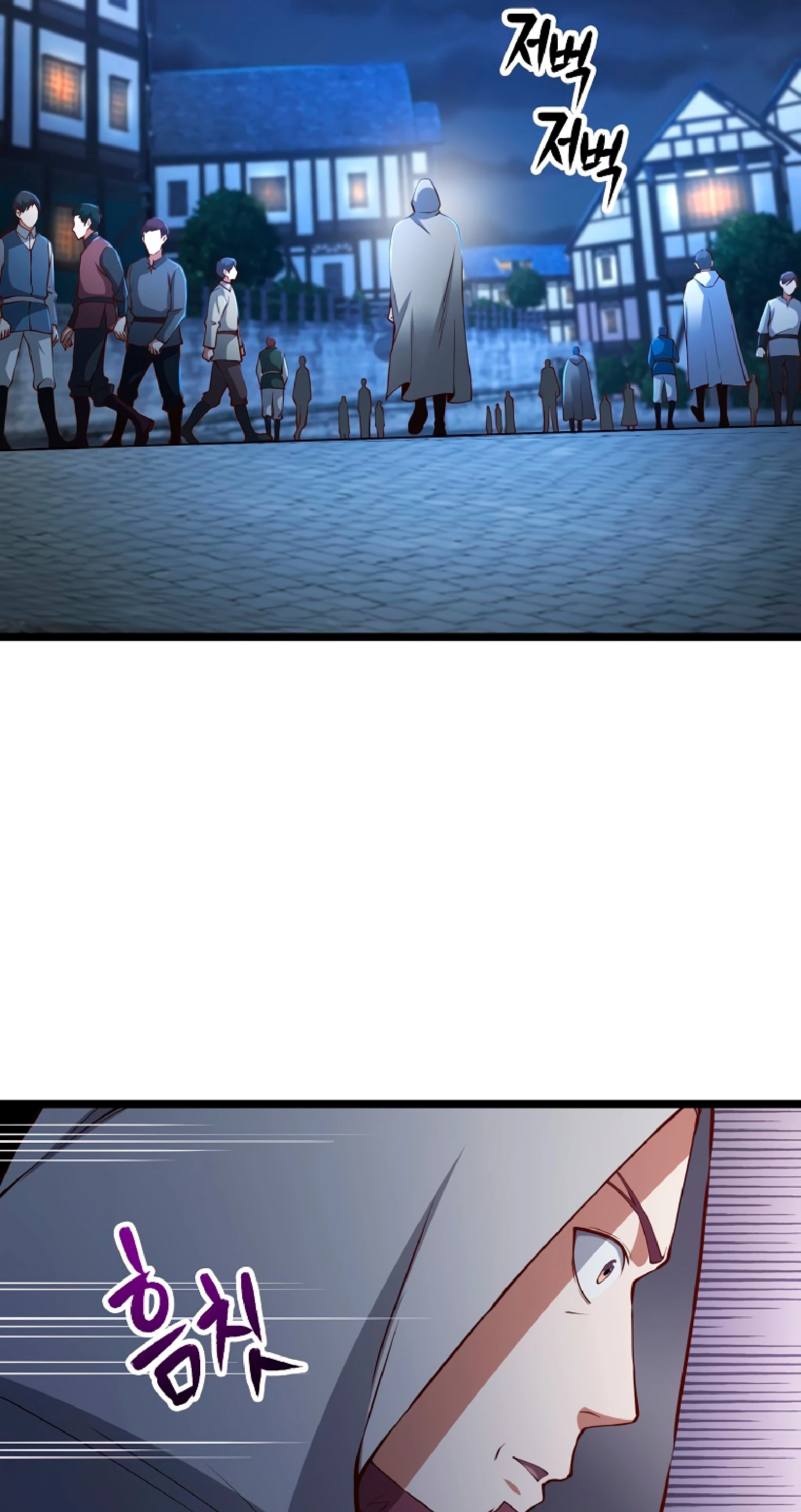 El dinero del Lord no disminuye > Capitulo 49 > Page 151