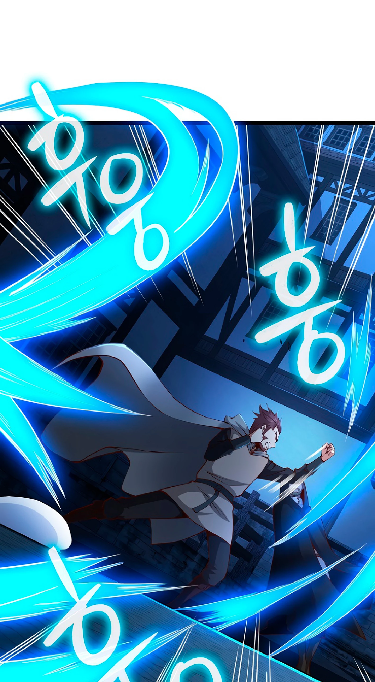 El dinero del Lord no disminuye > Capitulo 49 > Page 381