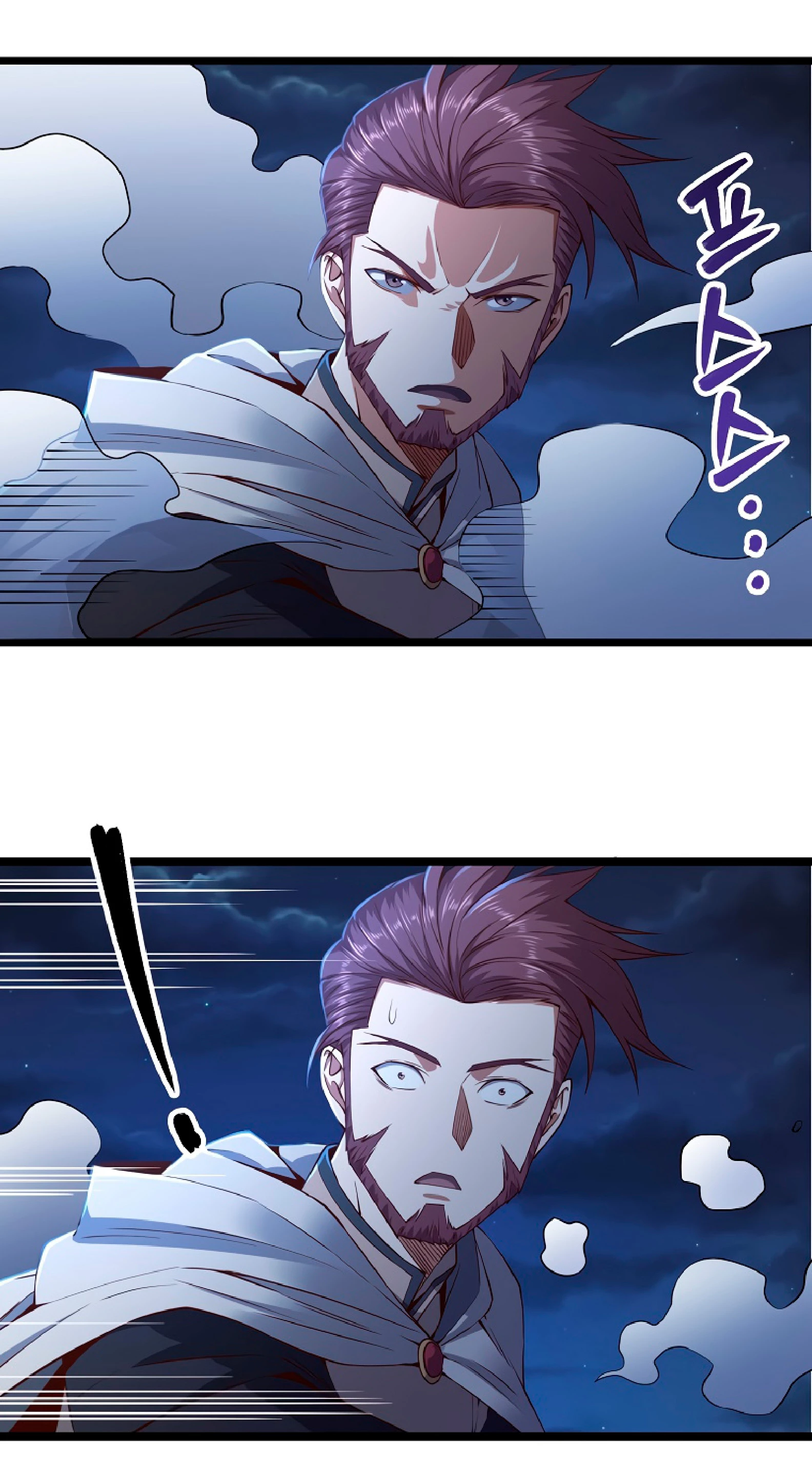 El dinero del Lord no disminuye > Capitulo 49 > Page 451