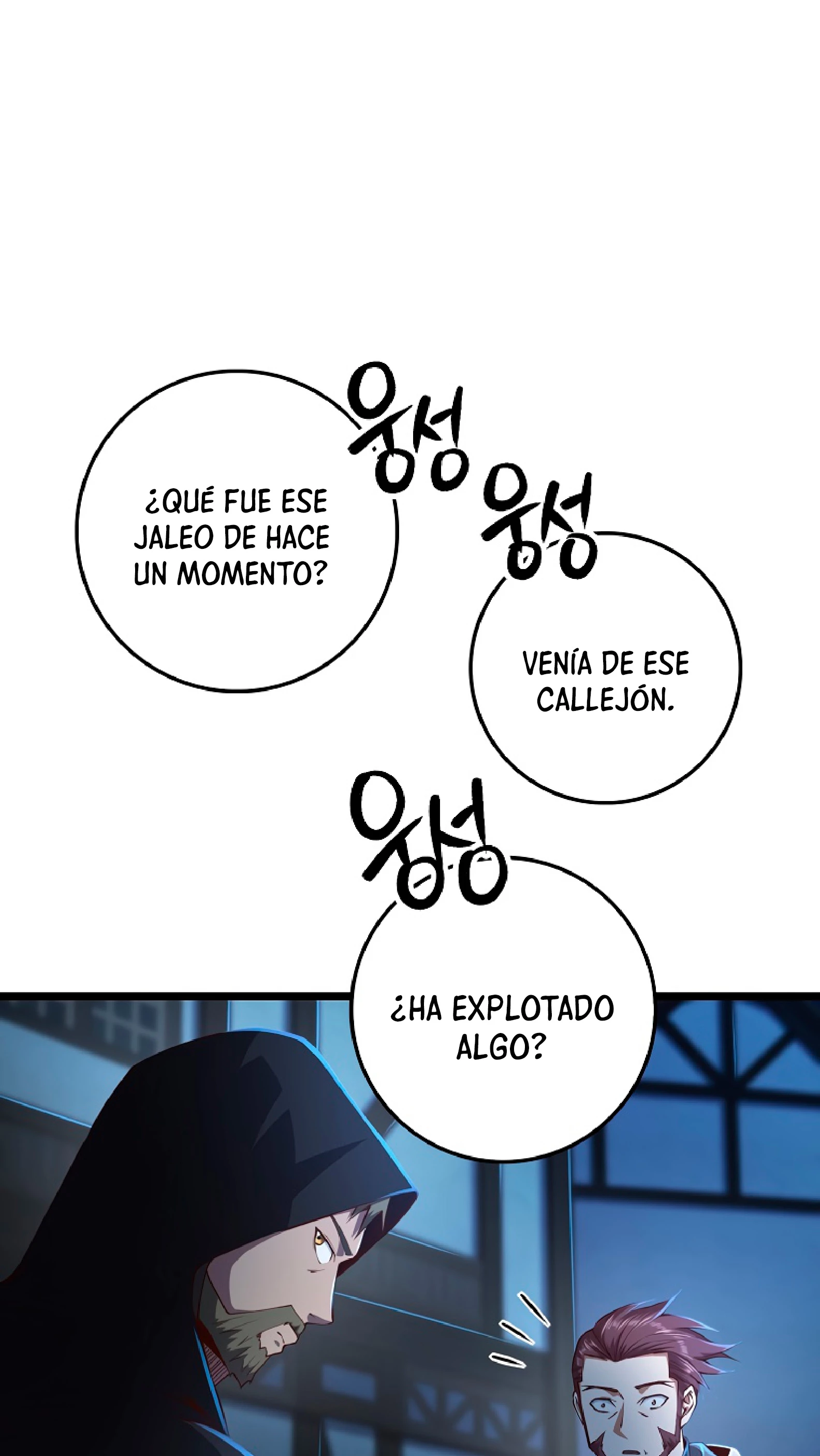 El dinero del Lord no disminuye > Capitulo 49 > Page 581