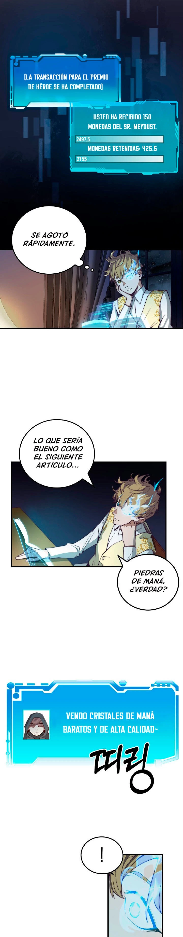 El dinero del Lord no disminuye > Capitulo 5 > Page 251