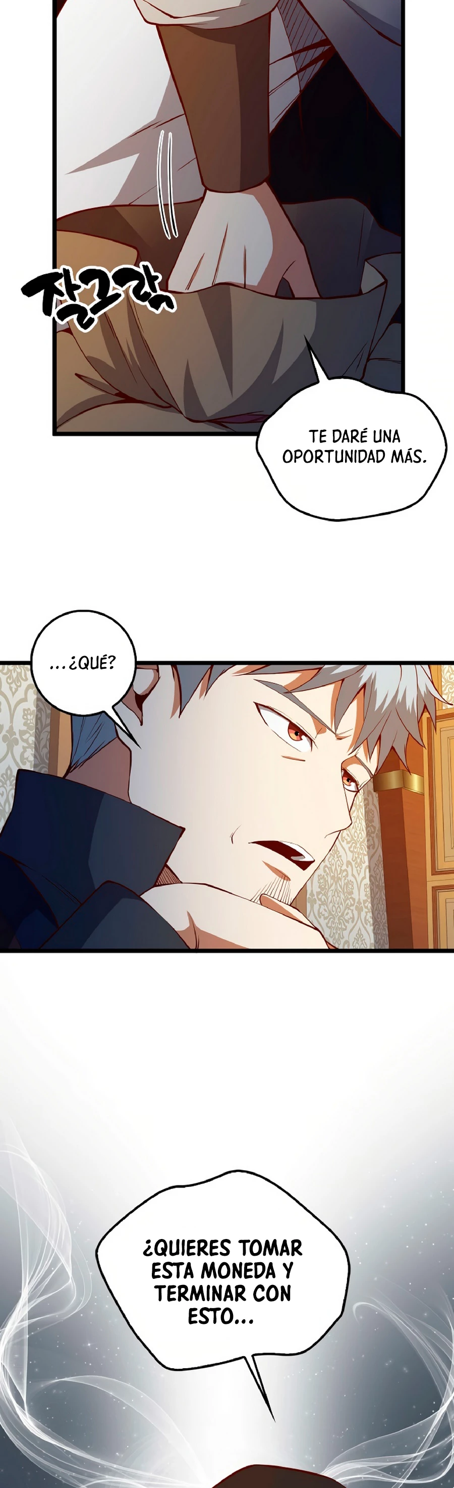 El dinero del Lord no disminuye > Capitulo 50 > Page 471