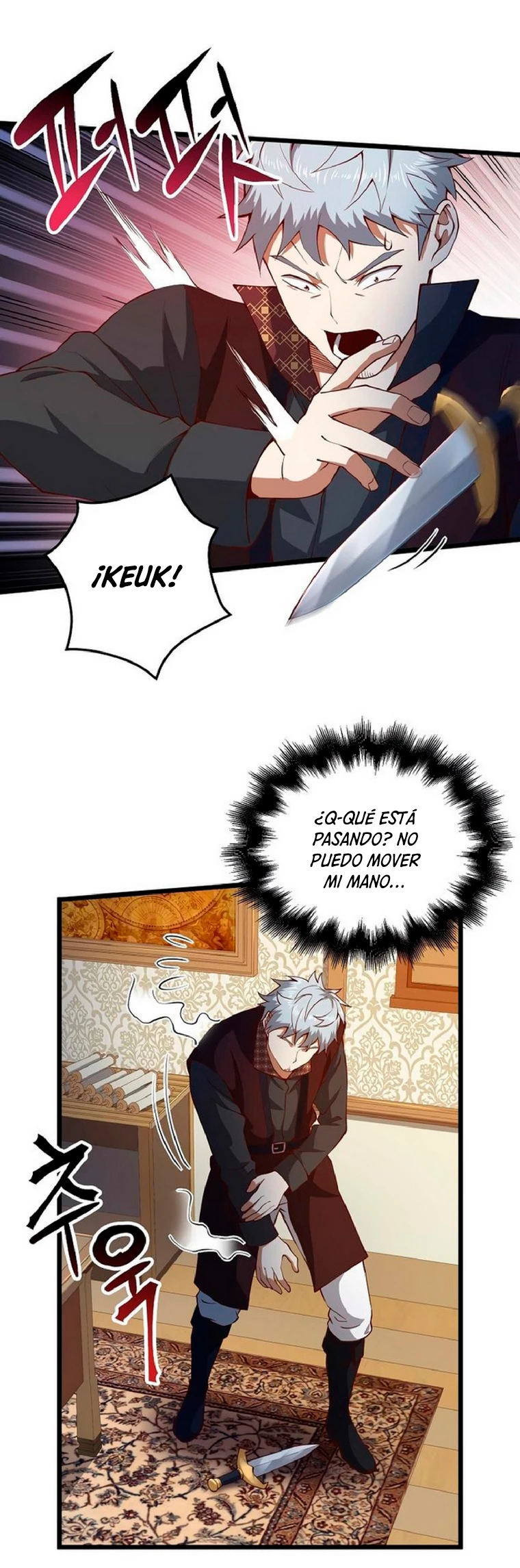 El dinero del Lord no disminuye > Capitulo 51 > Page 141