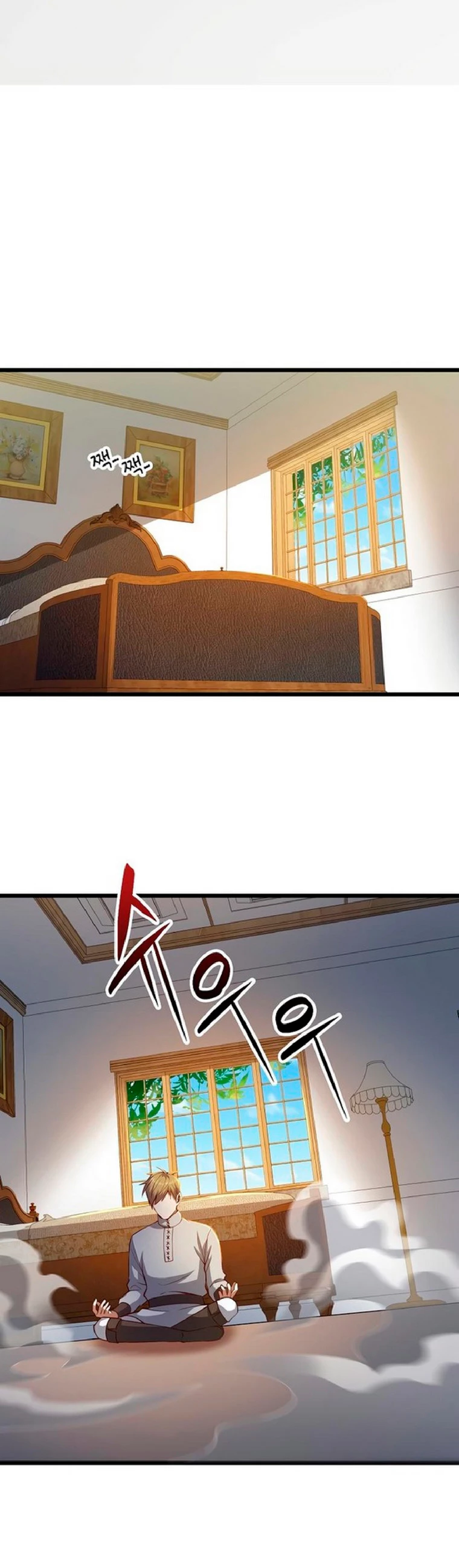 El dinero del Lord no disminuye > Capitulo 51 > Page 451