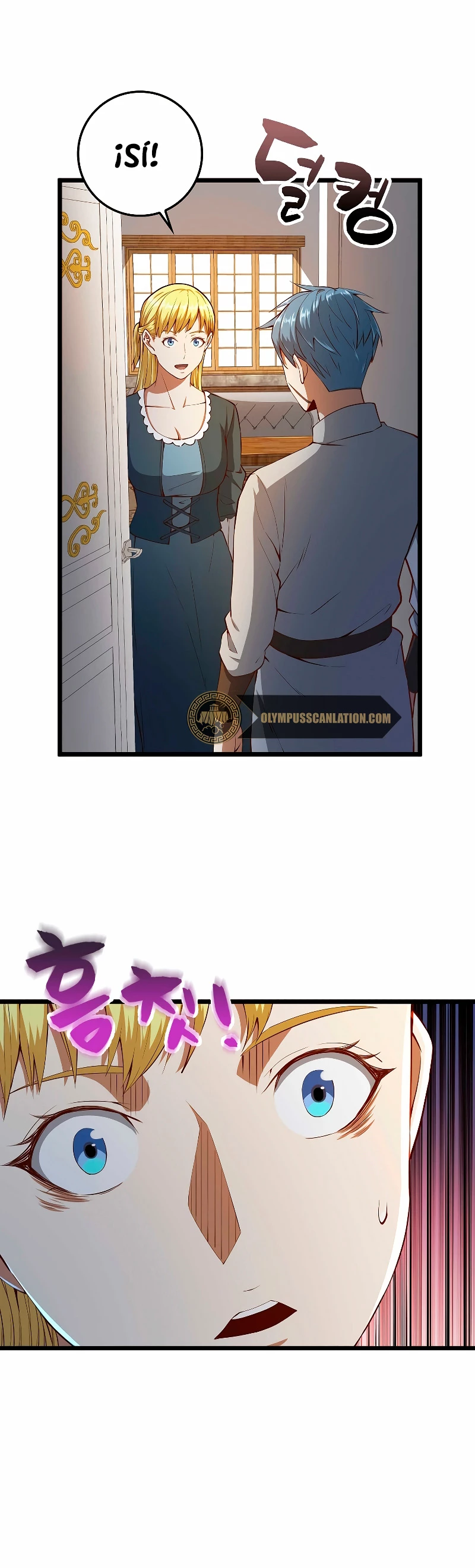 El dinero del Lord no disminuye > Capitulo 52 > Page 81