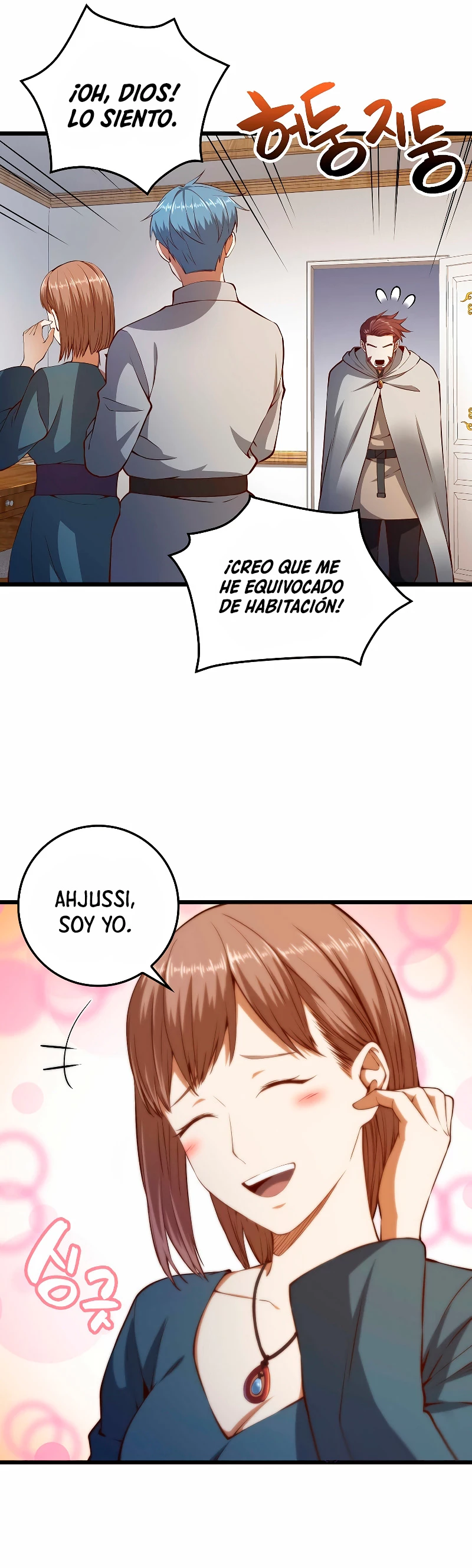 El dinero del Lord no disminuye > Capitulo 52 > Page 181
