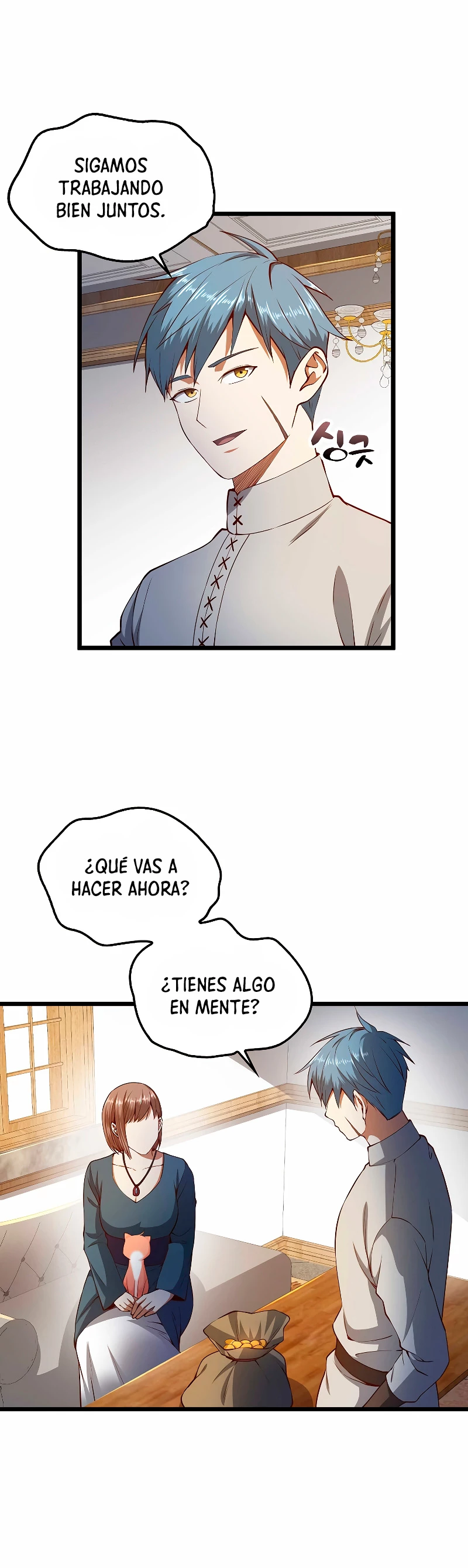 El dinero del Lord no disminuye > Capitulo 52 > Page 421