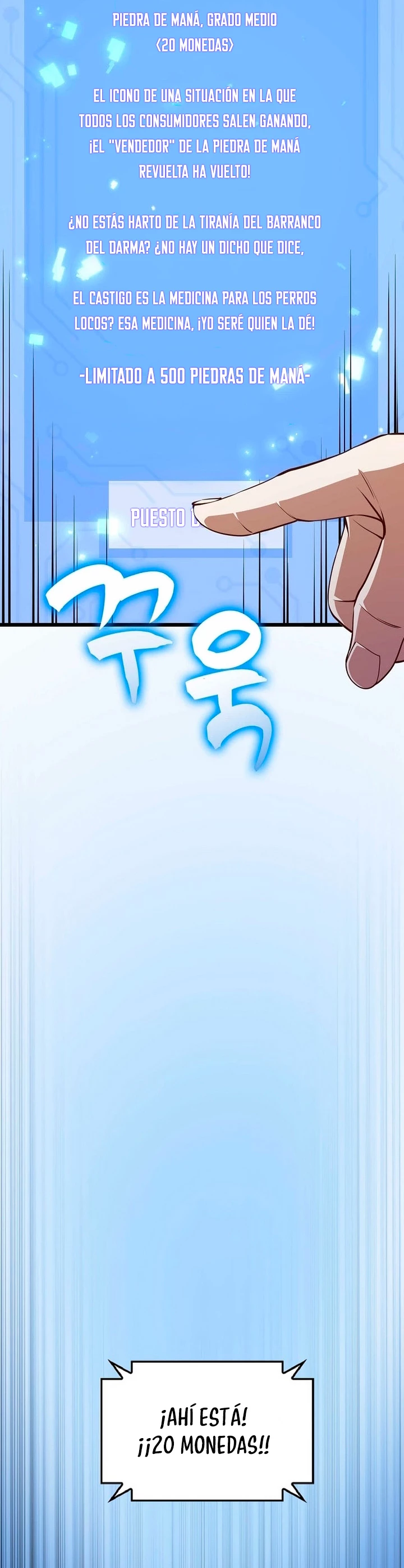 El dinero del Lord no disminuye > Capitulo 53 > Page 251