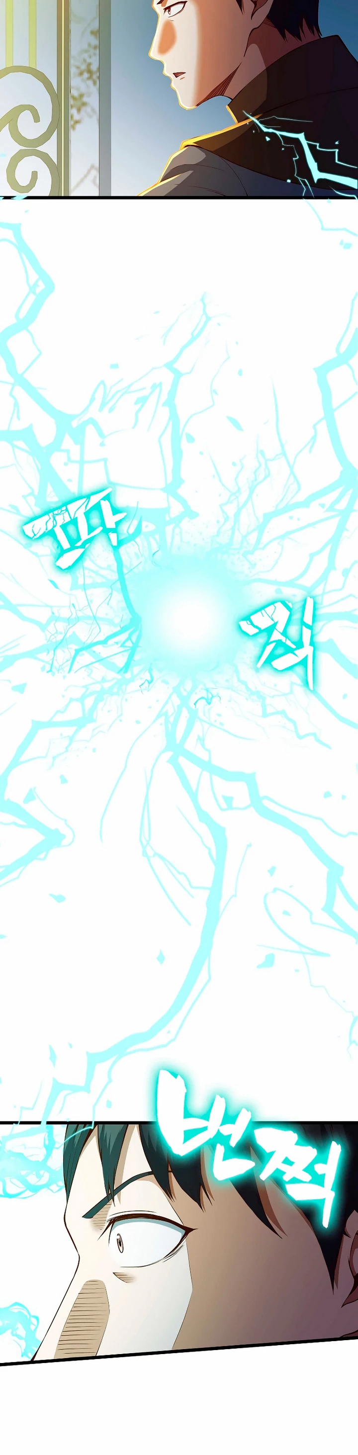 El dinero del Lord no disminuye > Capitulo 55 > Page 41