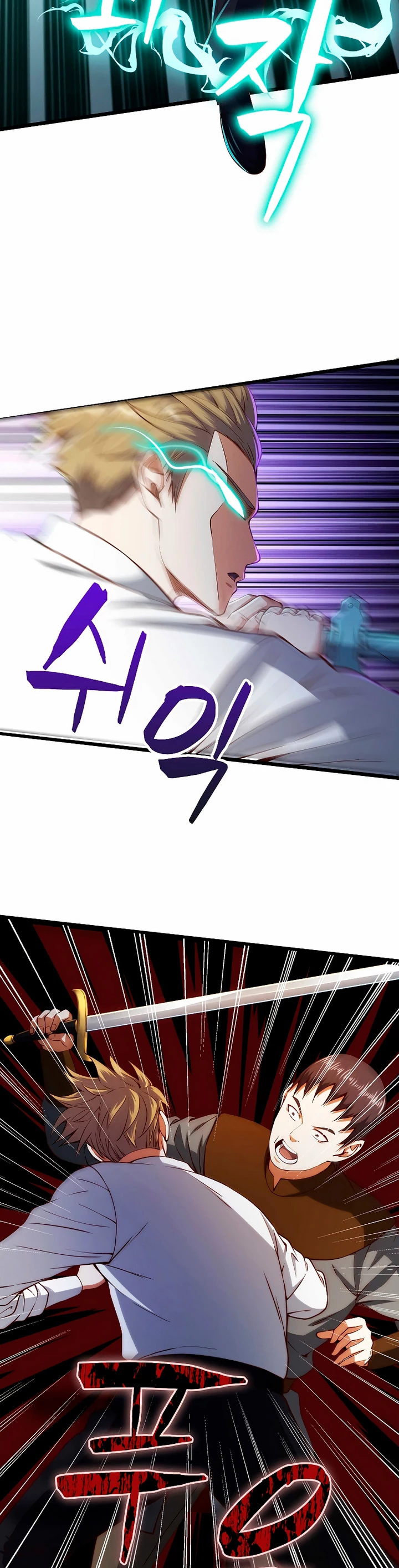 El dinero del Lord no disminuye > Capitulo 55 > Page 91