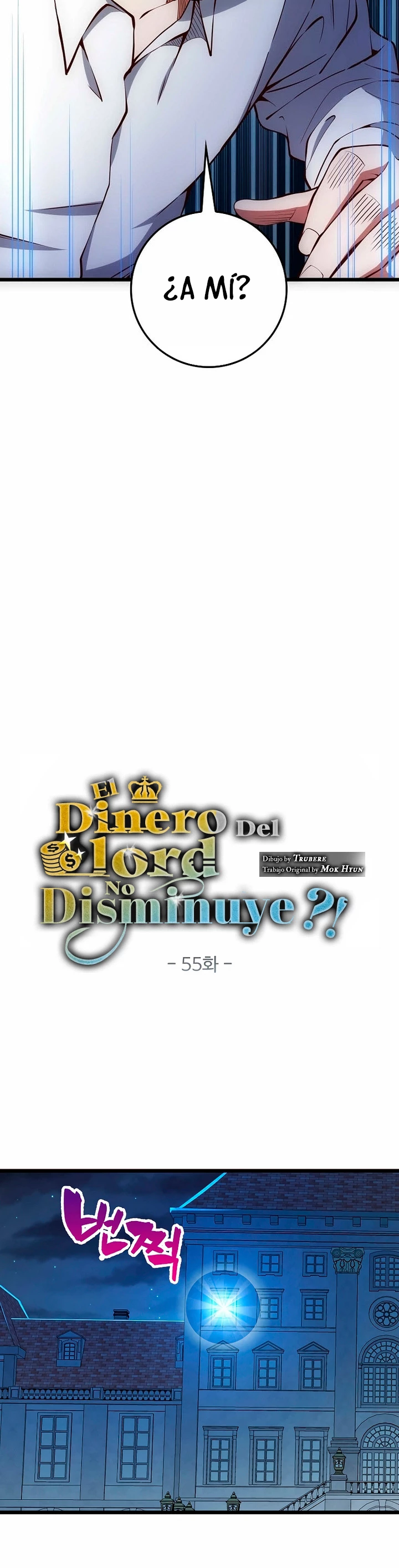 El dinero del Lord no disminuye > Capitulo 55 > Page 131