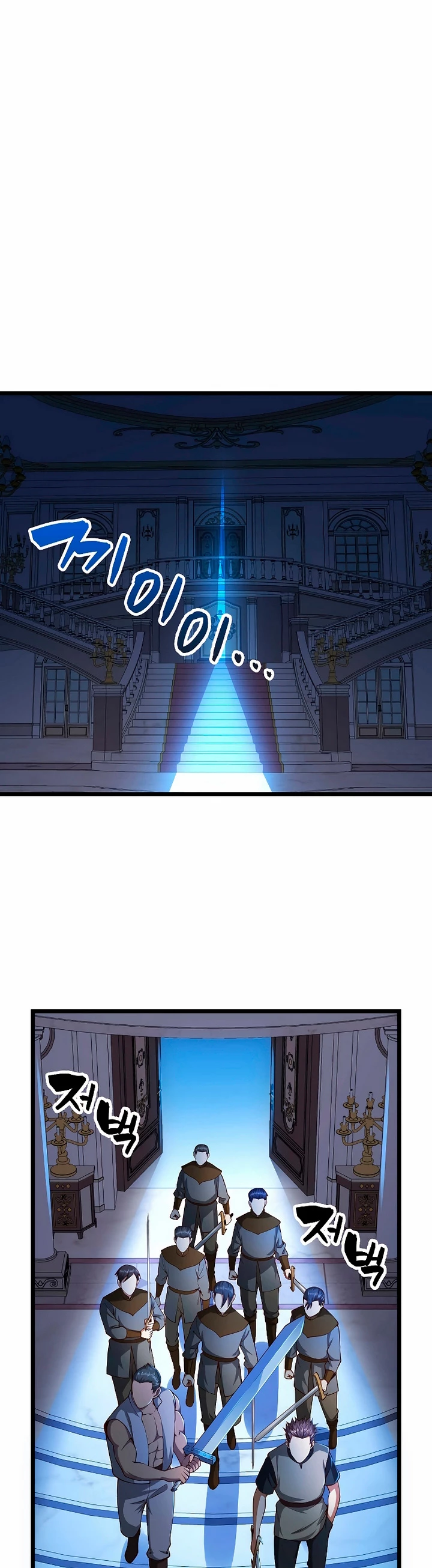 El dinero del Lord no disminuye > Capitulo 55 > Page 181