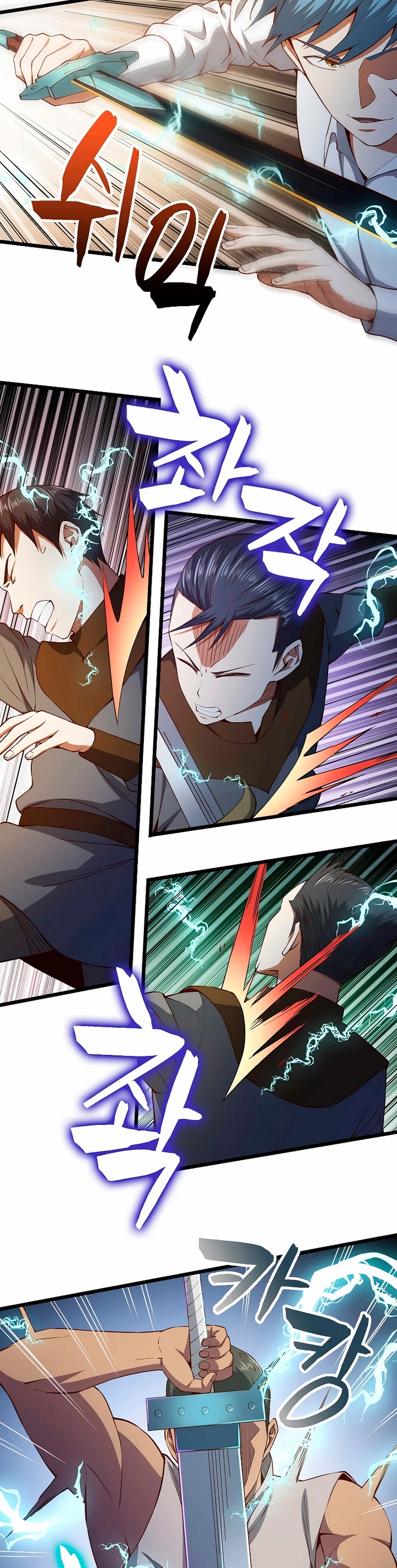 El dinero del Lord no disminuye > Capitulo 55 > Page 271