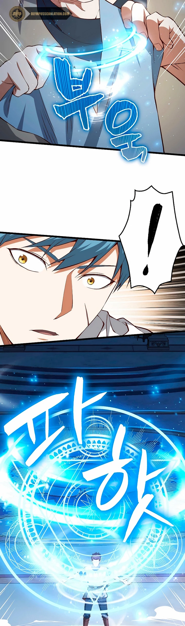 El dinero del Lord no disminuye > Capitulo 55 > Page 311