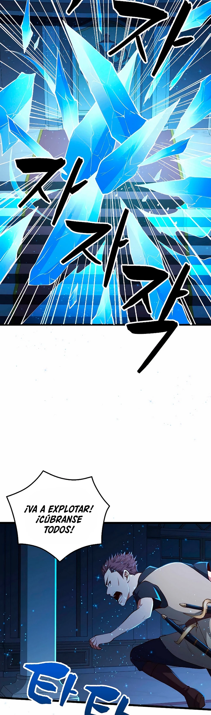 El dinero del Lord no disminuye > Capitulo 55 > Page 361