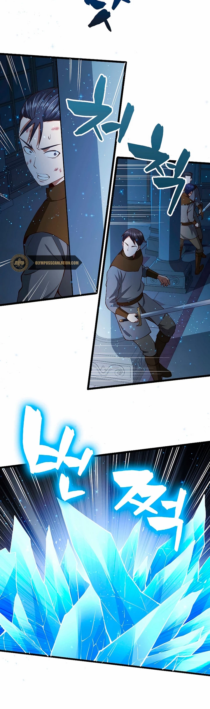 El dinero del Lord no disminuye > Capitulo 55 > Page 371