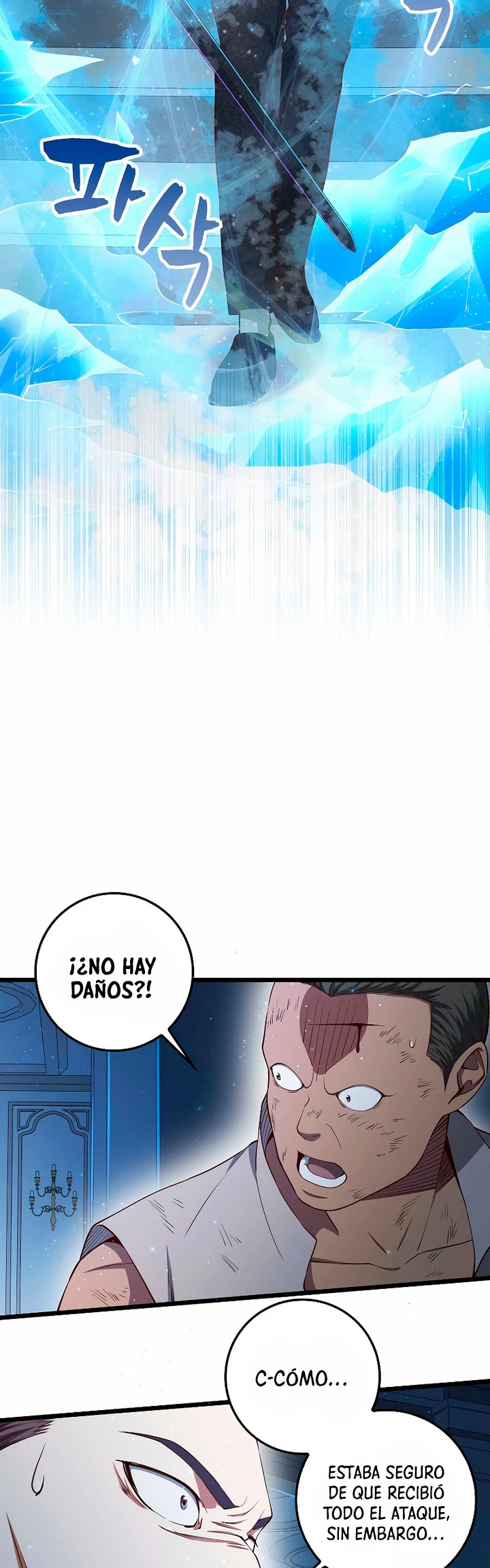 El dinero del Lord no disminuye > Capitulo 55 > Page 421