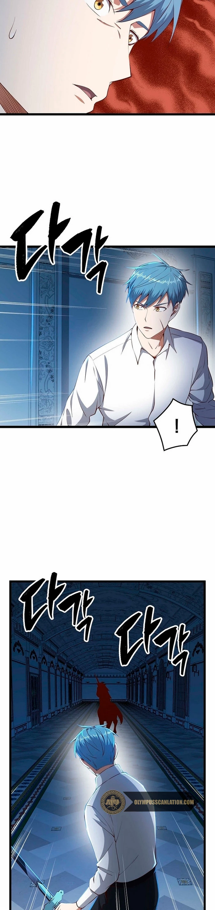 El dinero del Lord no disminuye > Capitulo 56 > Page 81