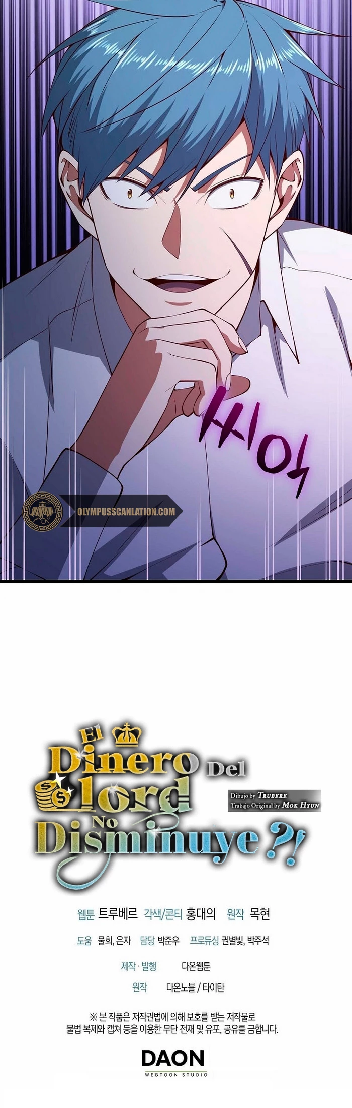 El dinero del Lord no disminuye > Capitulo 56 > Page 411