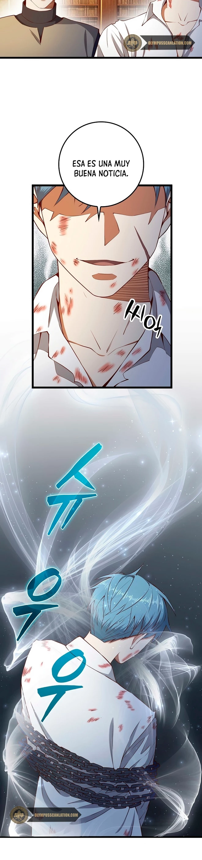 El dinero del Lord no disminuye > Capitulo 57 > Page 331