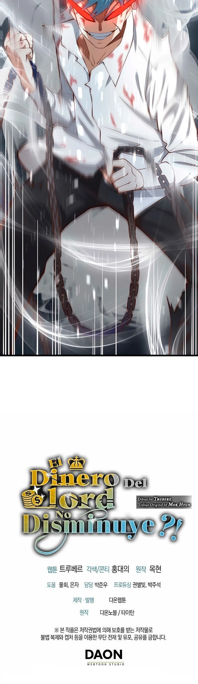 El dinero del Lord no disminuye > Capitulo 57 > Page 371
