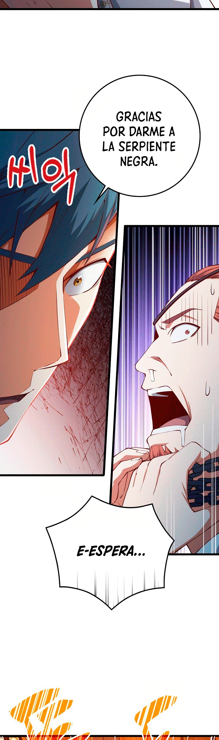 El dinero del Lord no disminuye > Capitulo 58 > Page 111