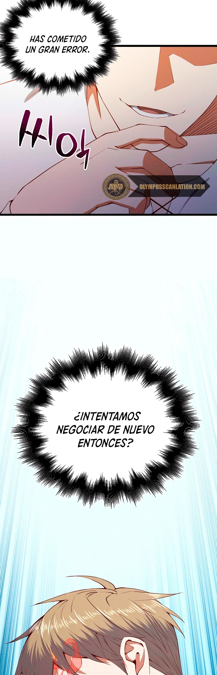 El dinero del Lord no disminuye > Capitulo 58 > Page 421