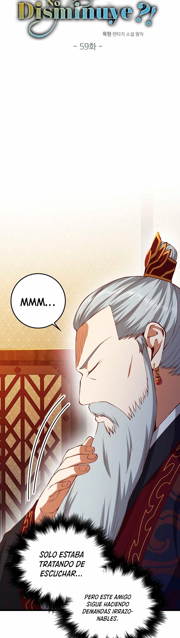El dinero del Lord no disminuye > Capitulo 59 > Page 91