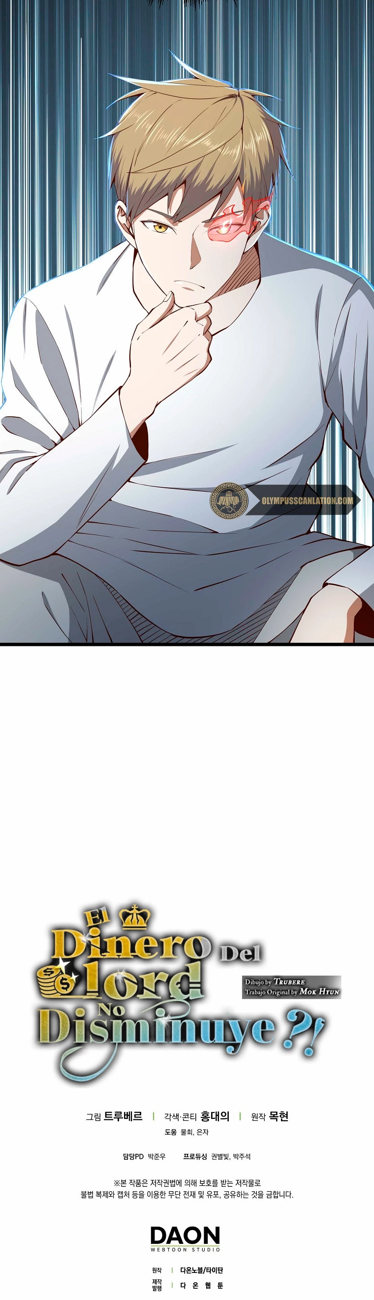 El dinero del Lord no disminuye > Capitulo 59 > Page 451