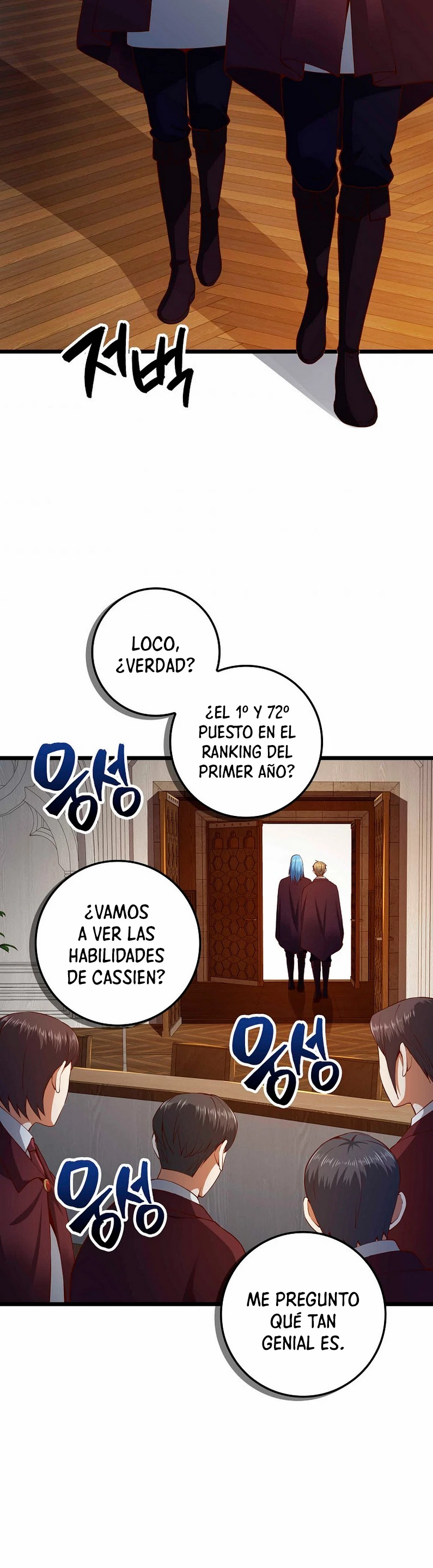 El dinero del Lord no disminuye > Capitulo 62 > Page 321